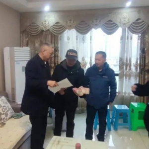 愛心，在這里傳遞——攀路集團為重病困難員工組織愛心捐款 ... ... ...