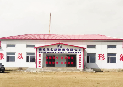 內(nèi)蒙古S223線(xiàn)