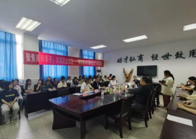 攀路集團在西華師范大學商學院開展2025屆畢業生專場招聘會